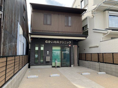 近くのむかい内科クリニックまで597m(徒歩8分)