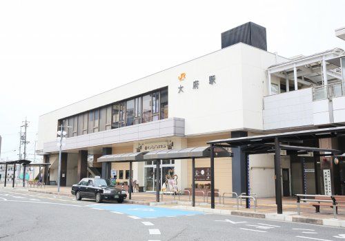 近くの大府駅まで1,353m（徒歩17分）