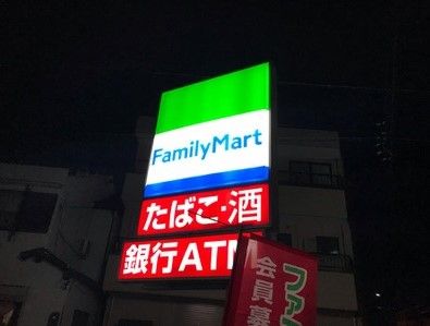 近くのファミリーマート 守山森宮町店まで706m（徒歩9分）