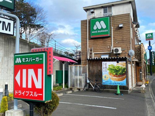 近くのモスバーガー　仙台泉中央店まで545m（徒歩7分）