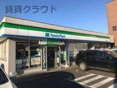 近くのファミリーマート 千葉都町三丁目店まで396m(徒歩5分)