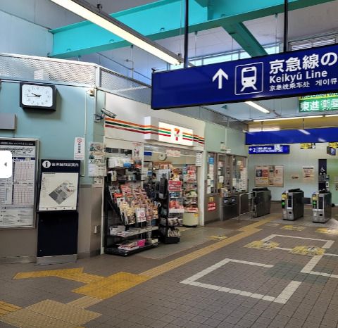 近くのセブンイレブン 京急ST追浜店まで701m（徒歩9分）