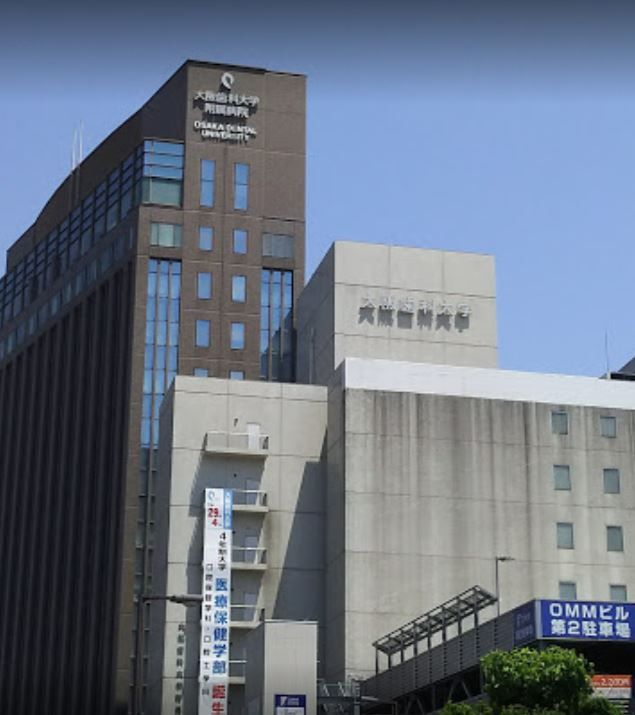 近くの大阪歯科大学附属病院まで404m（徒歩6分）