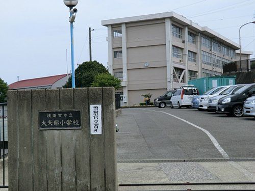 近くの小学校まで843m（徒歩11分）