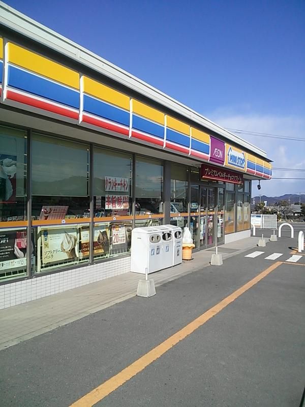 近くのミニストップ 高松牟礼町店まで1,108m（徒歩14分）