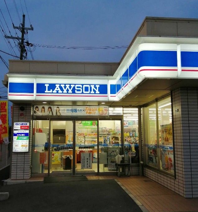 近くのローソン 寝屋川川勝町店まで352m（徒歩5分）