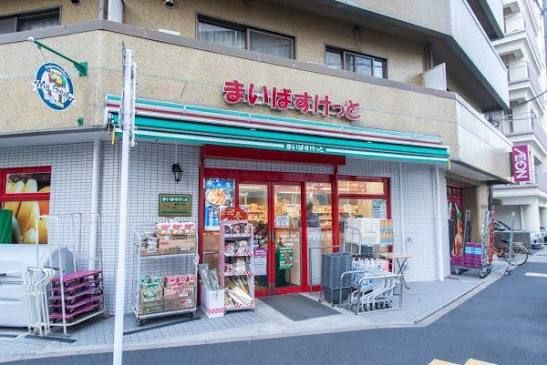近くのまいばすけっと東陽5丁目まで298m(徒歩4分)