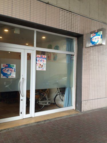 近くのぽぽらーまで148m（徒歩2分）