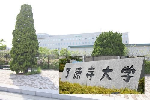 近くの了徳寺大学まで3,013m（徒歩38分）