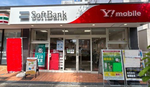 近くのソフトバンク東三国まで364m（徒歩5分）