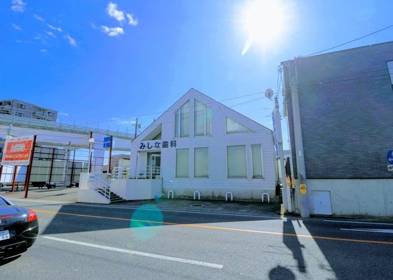 近くのみしな歯科まで342m（徒歩5分）