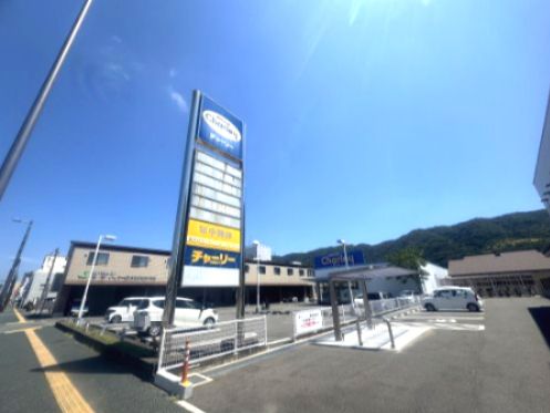 近くのドラッグストアチャーリー 佐古店まで563m(徒歩8分)