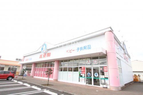 近くの西松屋まで693m(徒歩9分)