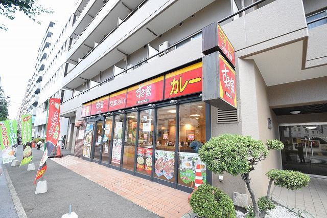 近くのすき家 阪東橋店まで410m（徒歩6分）