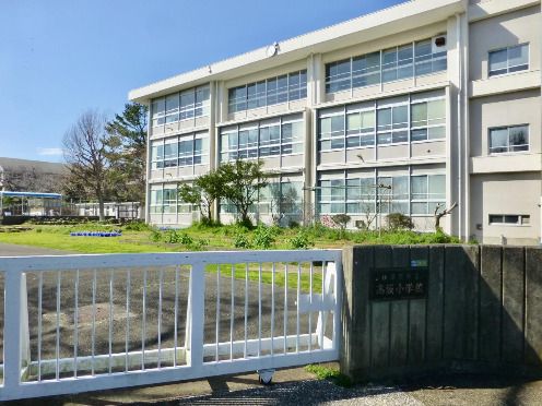 近くの横須賀市立高坂小学校まで2,091m（徒歩27分）