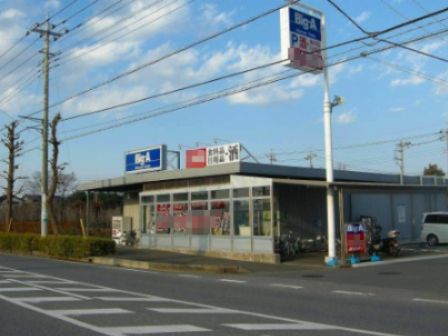 近くのビッグ・エーさいたま芝原店まで826m（徒歩11分）