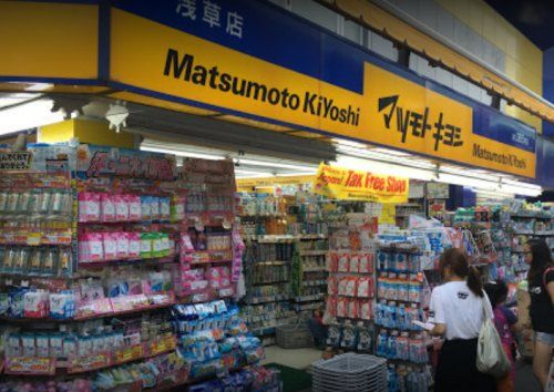 近くのマツモトキヨシ 浅草店まで623m(徒歩8分)