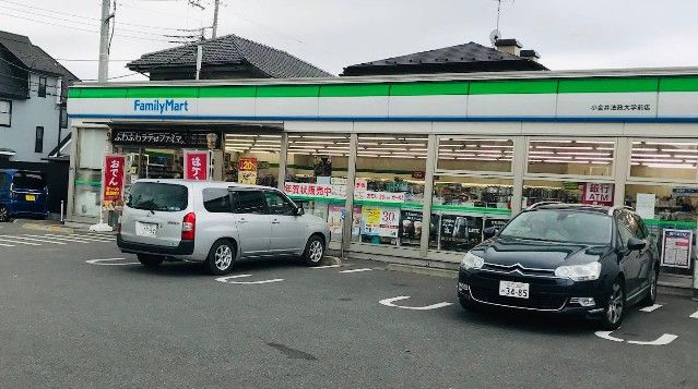 近くのファミリーマート 小金井法政大学前店まで773m(徒歩10分)