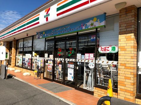 近くのセブンイレブン 岡山西大寺中野店まで667m（徒歩9分）