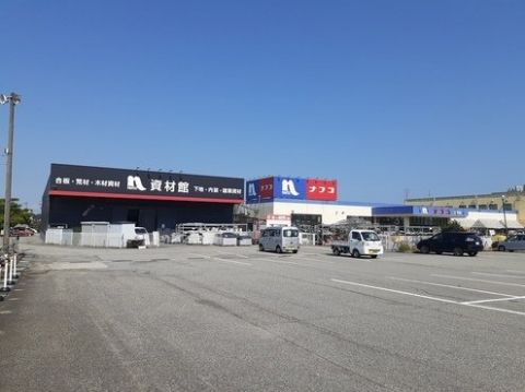 近くのホームプラザナフコ 上市店まで1,855m（徒歩24分）