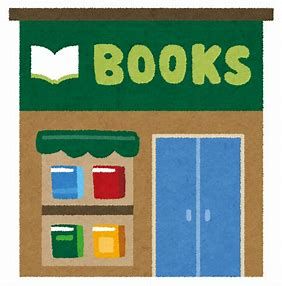近くの一弘堂書店まで64m（徒歩1分）
