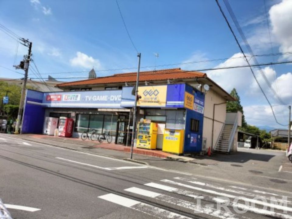 近くのゲオ 松山桑原店まで486m（徒歩7分）