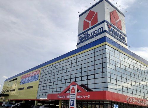 近くのヤマダ電機web.com仙台センター店まで728m(徒歩10分)