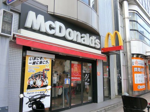 近くのマクドナルド　蒲生4丁目キリンド店まで1,094m（徒歩14分）