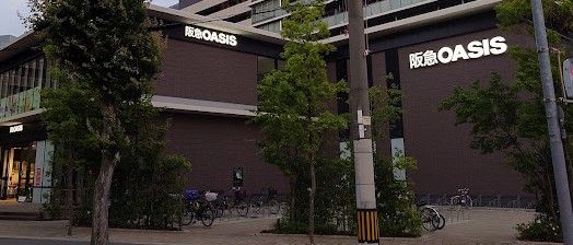 近くの阪急オアシス 大淀南店まで655m（徒歩9分）