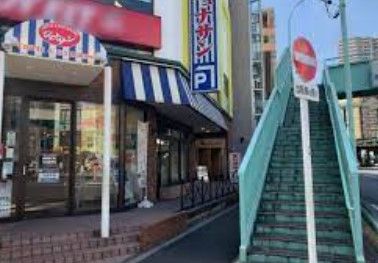 近くのジョナサン 大関横丁店まで523m（徒歩7分）