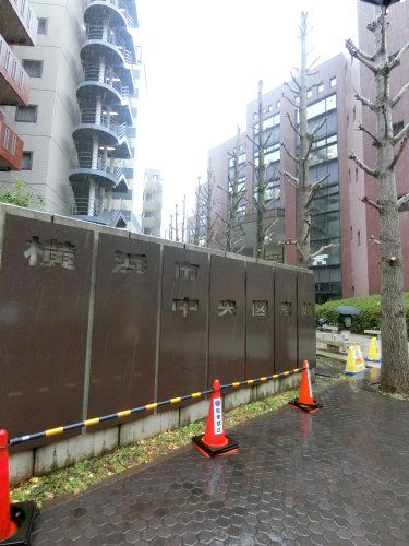 近くの横浜市中央図書館まで803m（徒歩11分）