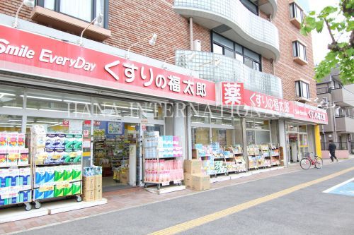 近くのくすりの福太郎浦安堀江店まで625m(徒歩8分)