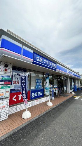 近くのローソン 三郷谷中店まで1,608m（徒歩21分）
