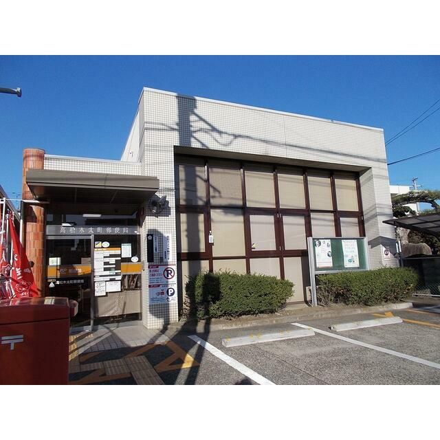 近くの高松木太町郵便局まで597m(徒歩8分)