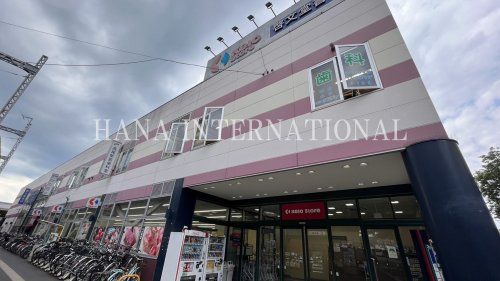 近くの京王ストアまで2,428m（徒歩31分）