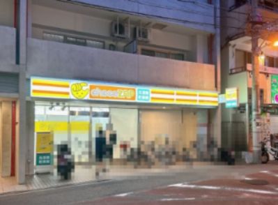 近くのchocoZAP(チョコザップ) 三国南口まで764m（徒歩10分）