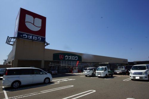 近くのウオロク柏崎店まで816m（徒歩11分）