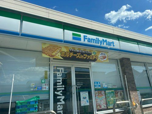 近くのファミリーマート 新居浜庄内店まで243m(徒歩4分)