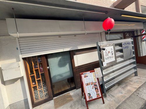 近くの鶏創作 季?拘まで753m（徒歩10分）