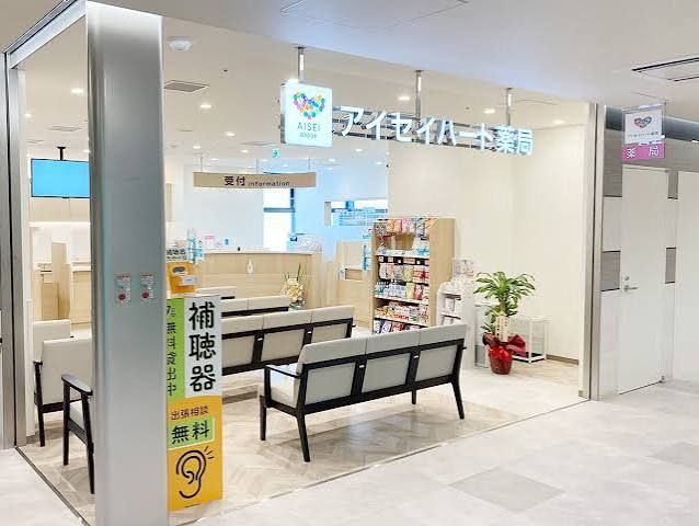 近くのアイセイハート薬局 東雲店まで232m(徒歩3分)