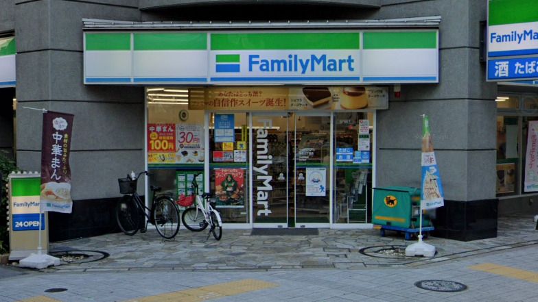 近くのファミリーマート 新町三丁目店まで310m(徒歩4分)