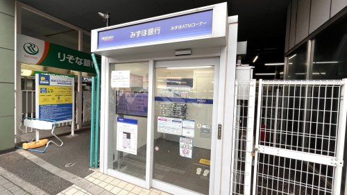 近くのみずほ銀行ＡＴＭまで1,715m（徒歩22分）