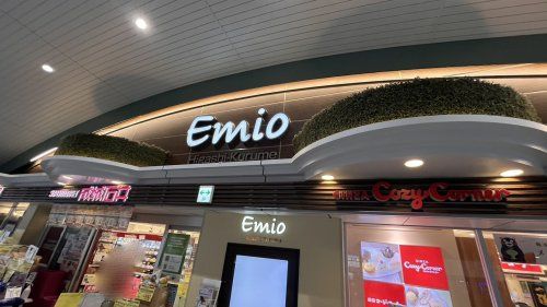 近くのEmio東久留米まで1,699m（徒歩22分）