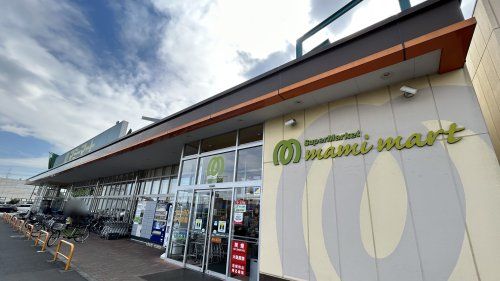 近くのマミーマート 小平小川店まで592m(徒歩8分)