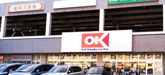 近くのアクロスプラザ東神奈川まで446m(徒歩6分)