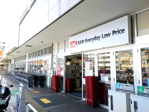 近くのオーケーストア 西寺尾店まで473m(徒歩6分)