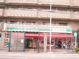 近くのローソンストア100 横浜浅間町店まで460m(徒歩6分)