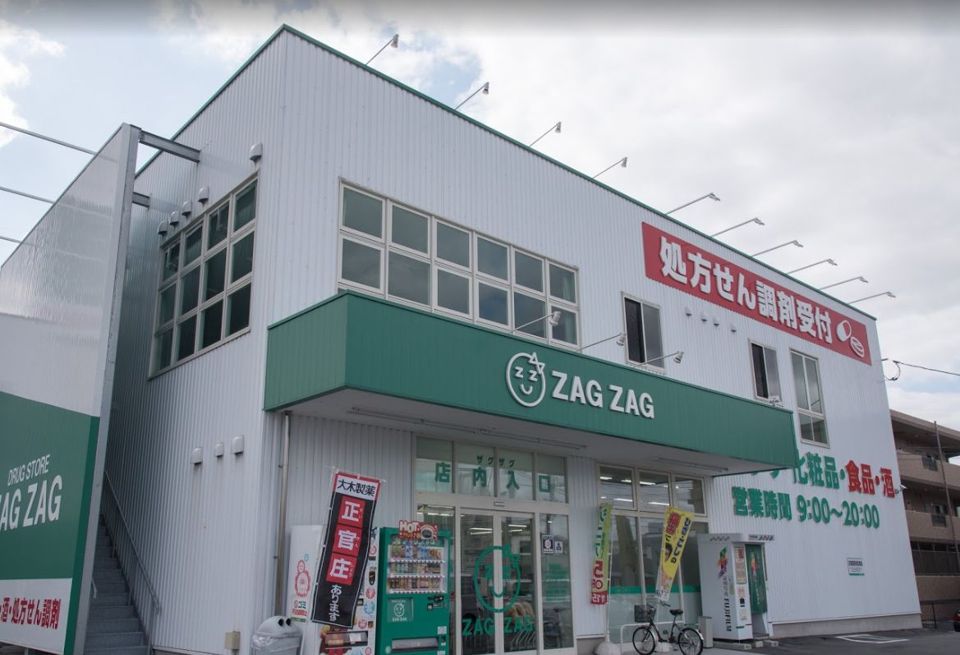 近くのザグザグ北長瀬店まで438m(徒歩6分)