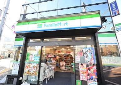近くのファミリーマート 久我山駅南店まで409m(徒歩6分)