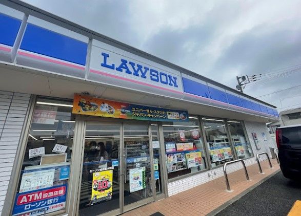 近くのローソン 成田並木町店まで344m(徒歩5分)